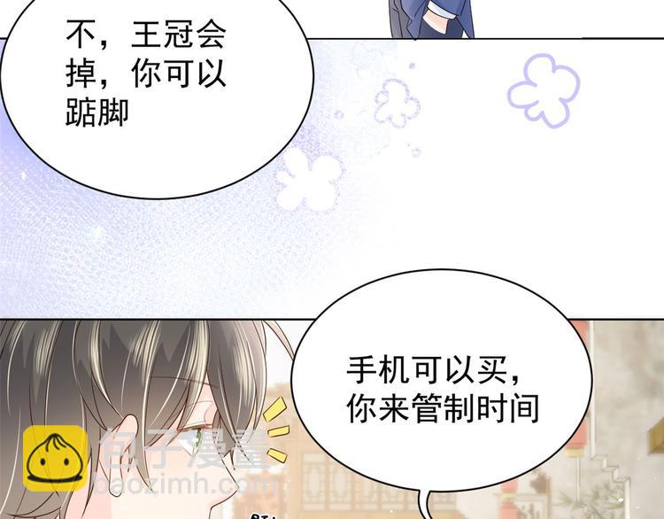 團寵大佬三歲半 - 第22話 妹妹的嘴,哄人的鬼!(2/3) - 3