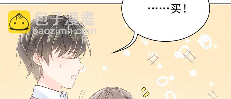 團寵大佬三歲半 - 第22話 妹妹的嘴,哄人的鬼!(2/3) - 8