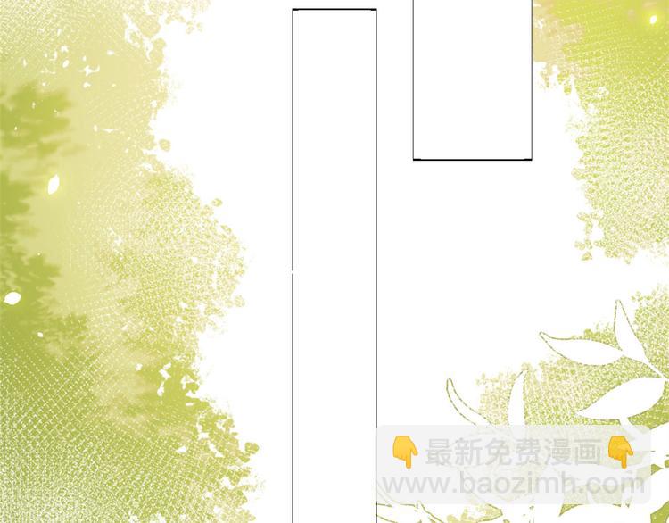 團寵大佬三歲半 - 第22話 妹妹的嘴,哄人的鬼!(2/3) - 5