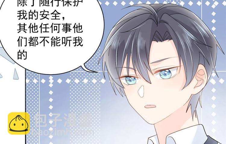 團寵大佬三歲半 - 第22話 妹妹的嘴,哄人的鬼!(2/3) - 6