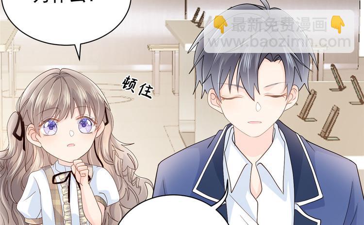 團寵大佬三歲半 - 第22話 妹妹的嘴,哄人的鬼!(2/3) - 8