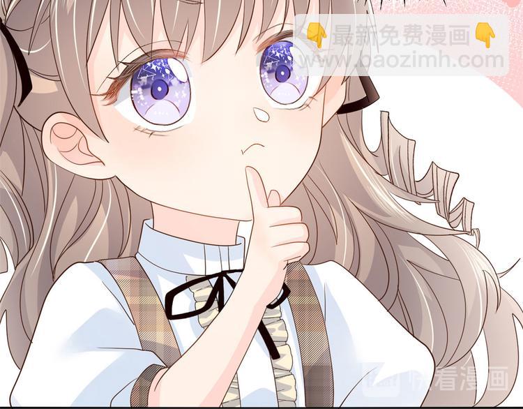 團寵大佬三歲半 - 第22話 妹妹的嘴,哄人的鬼!(2/3) - 3