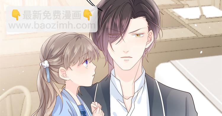 團寵大佬三歲半 - 第26話 搶C位！(1/3) - 4