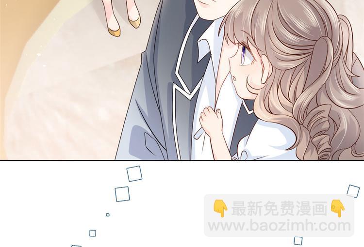 團寵大佬三歲半 - 第26話 搶C位！(1/3) - 8