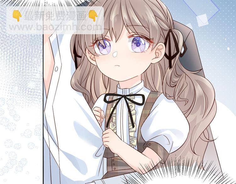 團寵大佬三歲半 - 第26話 搶C位！(1/3) - 8