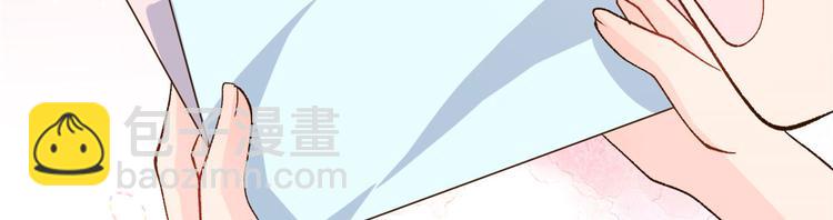 團寵大佬三歲半 - 第26話 搶C位！(2/3) - 4