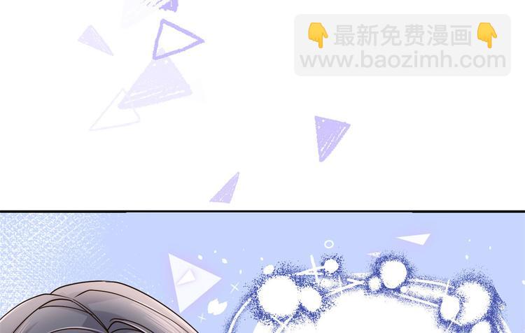 團寵大佬三歲半 - 第26話 搶C位！(2/3) - 8