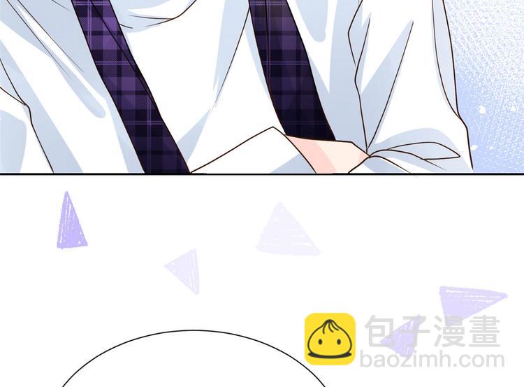 團寵大佬三歲半 - 第26話 搶C位！(2/3) - 2