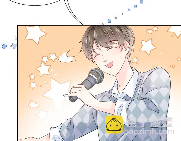 團寵大佬三歲半 - 第26話 搶C位！(2/3) - 7