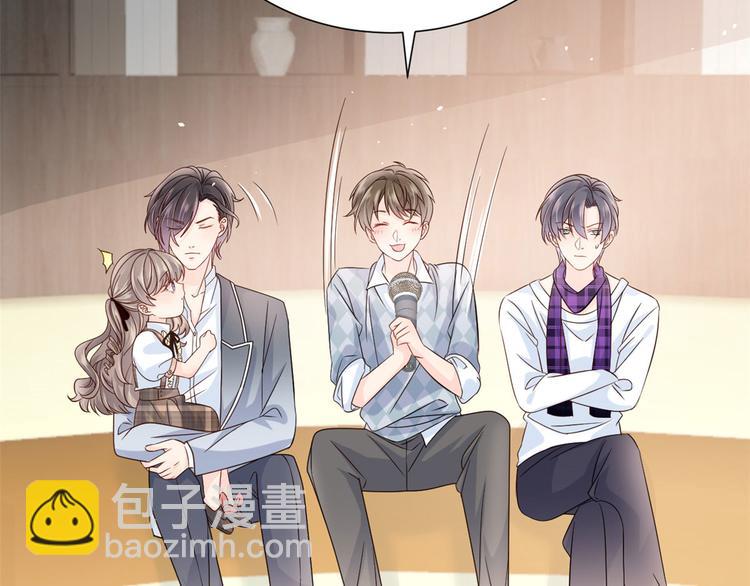 團寵大佬三歲半 - 第26話 搶C位！(2/3) - 5