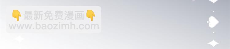 團寵大佬三歲半 - 第28話 實力坑爹(3/3) - 6