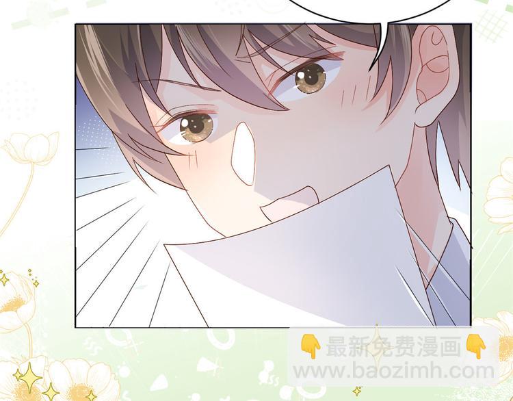 團寵大佬三歲半 - 第28話 實力坑爹(1/3) - 2