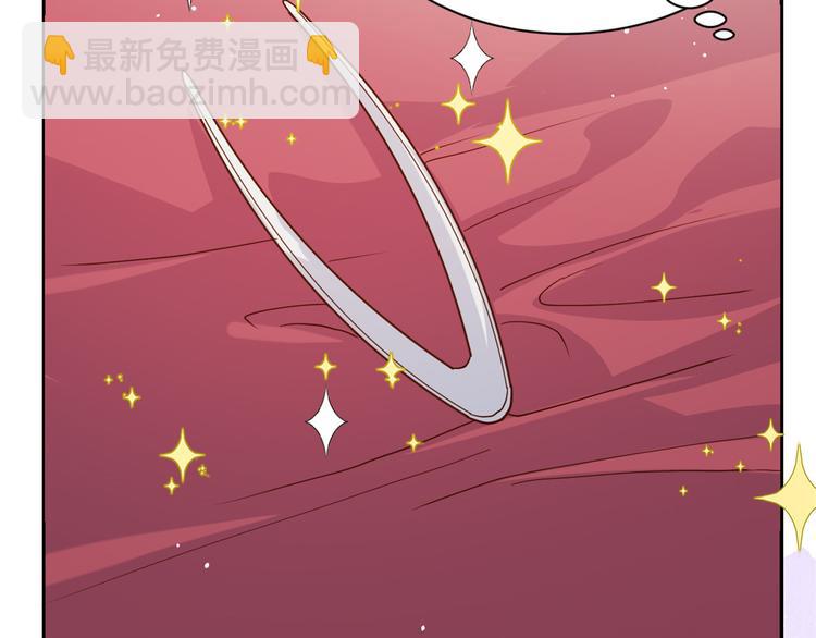 團寵大佬三歲半 - 第28話 實力坑爹(2/3) - 5