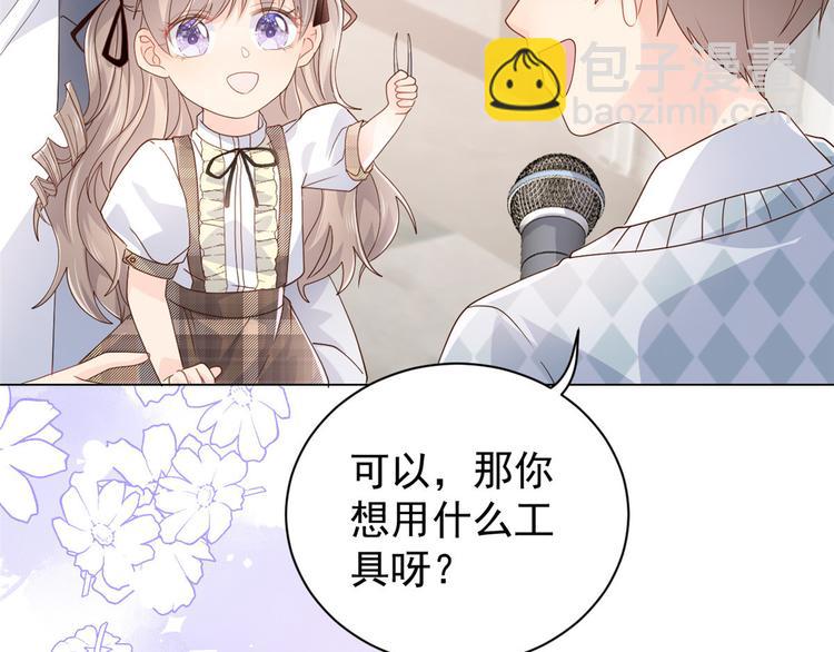 團寵大佬三歲半 - 第28話 實力坑爹(2/3) - 8