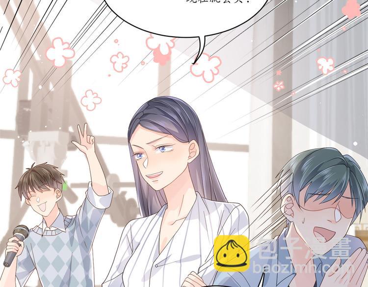 團寵大佬三歲半 - 第28話 實力坑爹(2/3) - 1