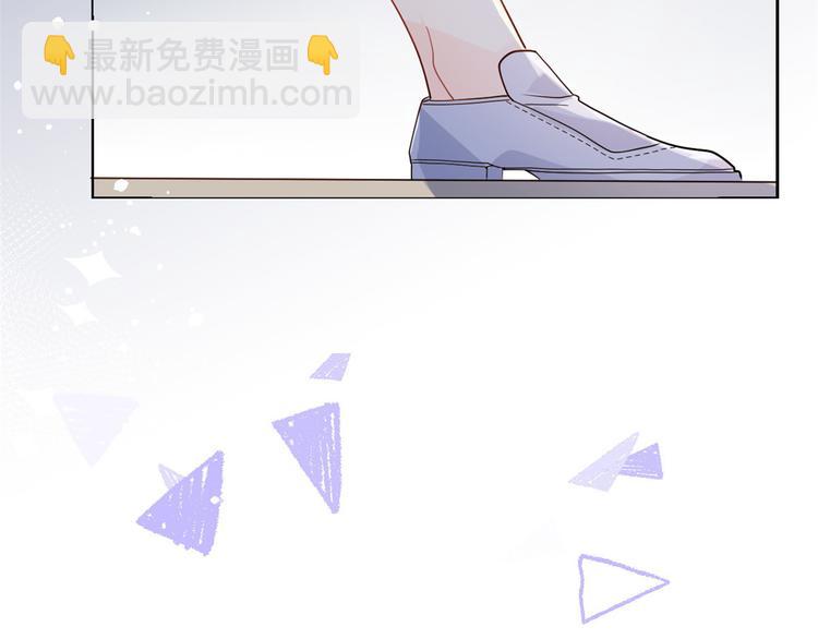 團寵大佬三歲半 - 第28話 實力坑爹(2/3) - 2