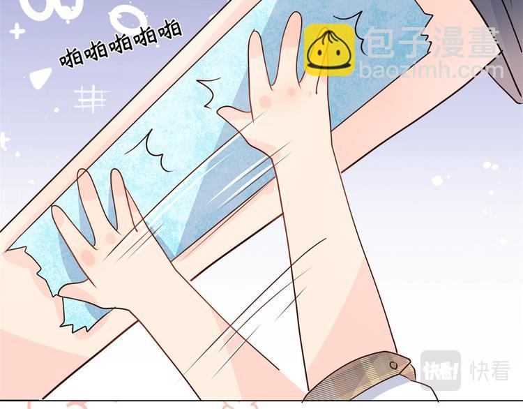 團寵大佬三歲半 - 第28話 實力坑爹(2/3) - 5