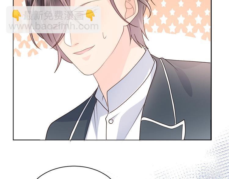 團寵大佬三歲半 - 第28話 實力坑爹(2/3) - 5