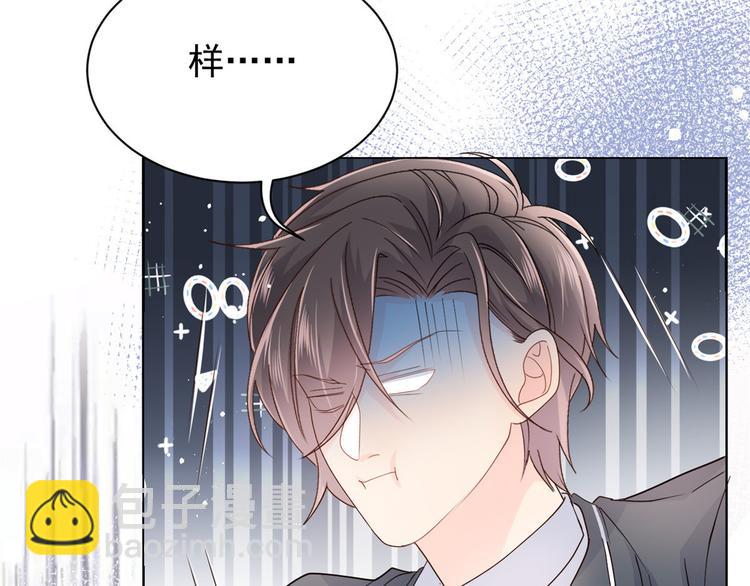 團寵大佬三歲半 - 第28話 實力坑爹(2/3) - 6