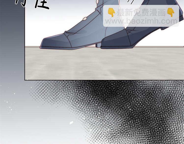 團寵大佬三歲半 - 第2話 一家五口出動(3/3) - 2