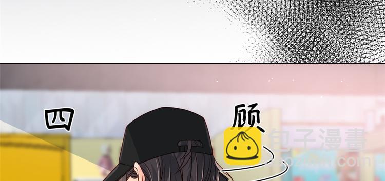 團寵大佬三歲半 - 第2話 一家五口出動(3/3) - 3