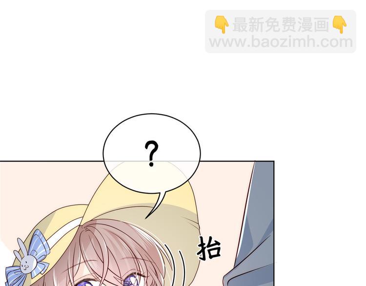 團寵大佬三歲半 - 第2話 一家五口出動(3/3) - 2