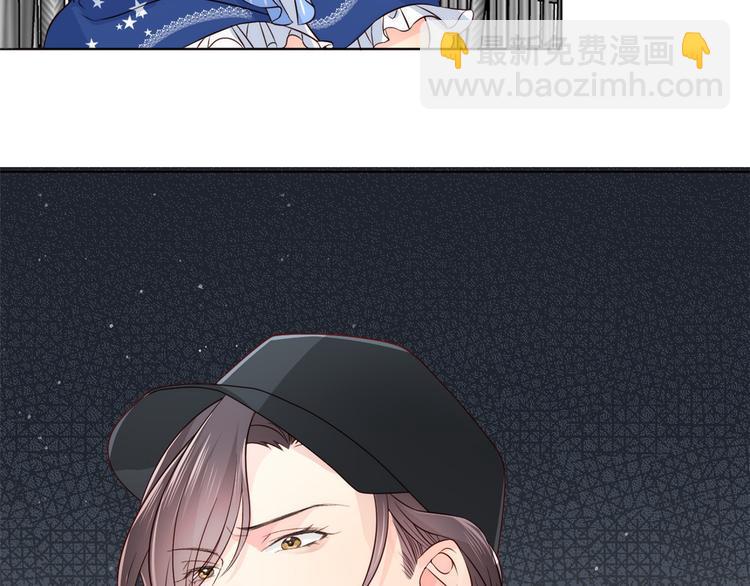 團寵大佬三歲半 - 第2話 一家五口出動(3/3) - 4