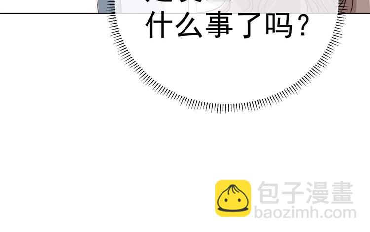 團寵大佬三歲半 - 第2話 一家五口出動(3/3) - 3