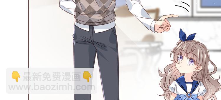 團寵大佬三歲半 - 第2話 一家五口出動(1/3) - 7