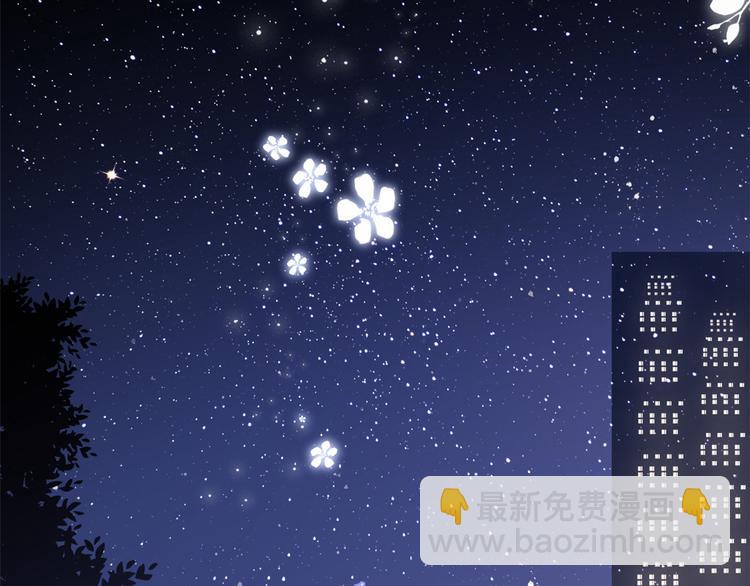 團寵大佬三歲半 - 第2話 一家五口出動(1/3) - 6