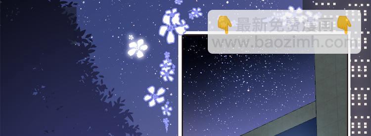 團寵大佬三歲半 - 第2話 一家五口出動(1/3) - 7