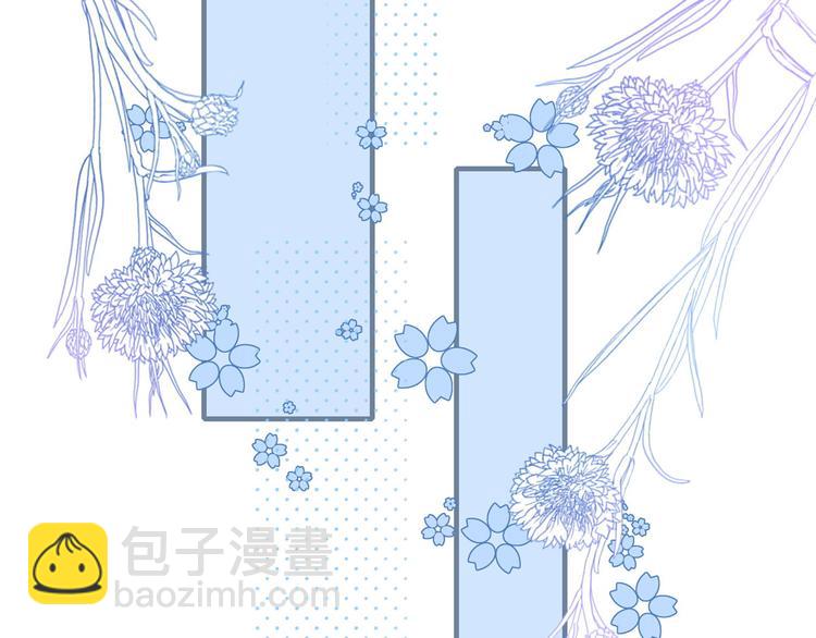 團寵大佬三歲半 - 第2話 一家五口出動(2/3) - 8