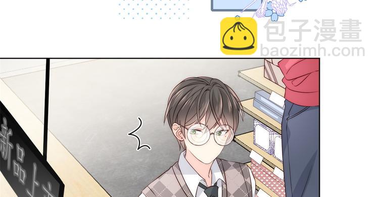 團寵大佬三歲半 - 第2話 一家五口出動(2/3) - 1