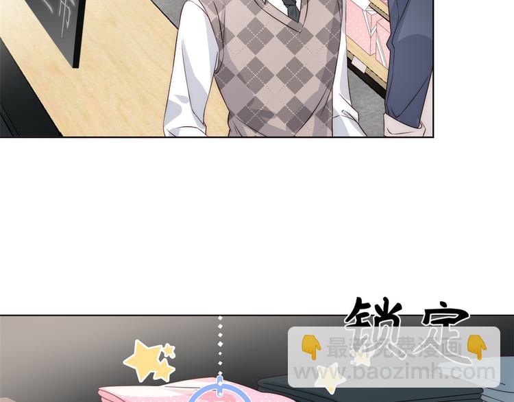 團寵大佬三歲半 - 第2話 一家五口出動(2/3) - 2