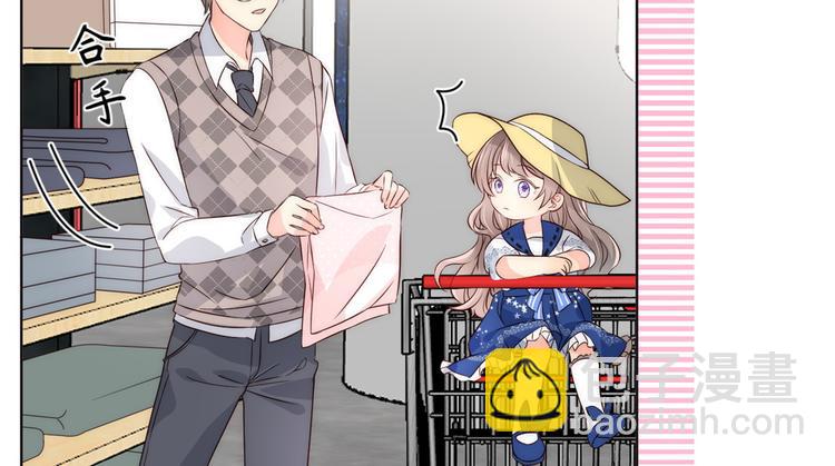 團寵大佬三歲半 - 第2話 一家五口出動(2/3) - 5