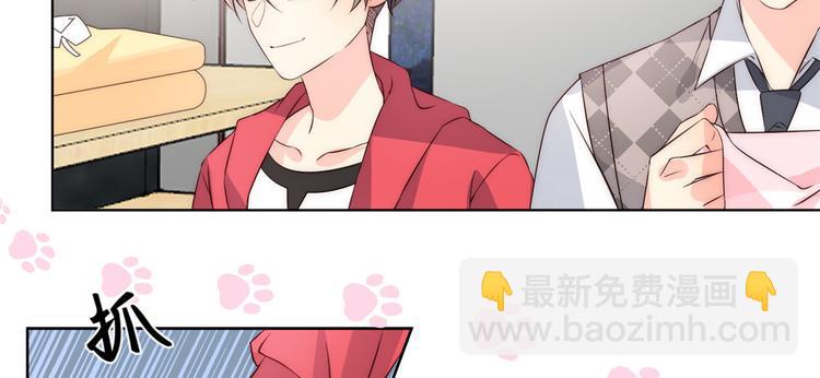 團寵大佬三歲半 - 第2話 一家五口出動(2/3) - 1