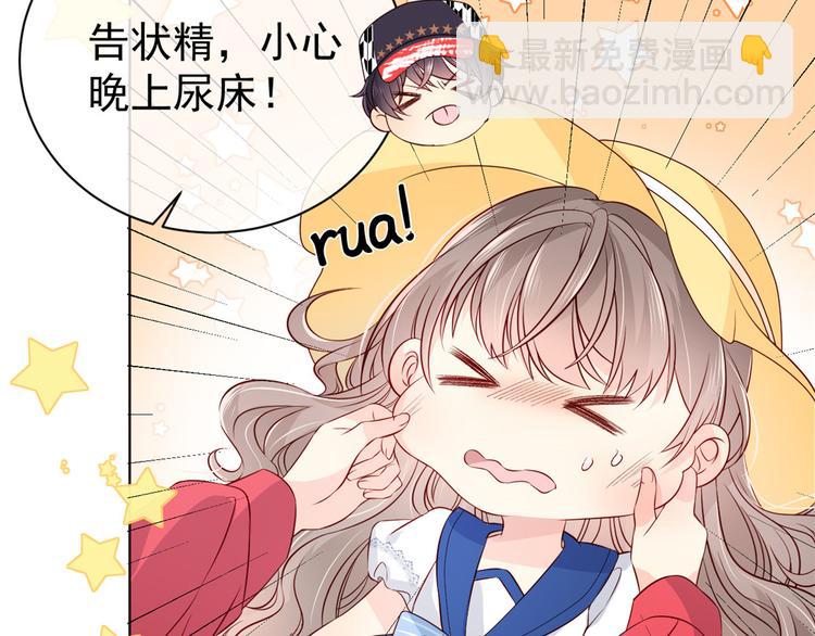 團寵大佬三歲半 - 第2話 一家五口出動(2/3) - 6