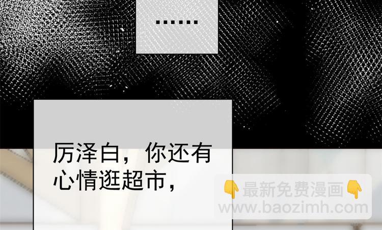 團寵大佬三歲半 - 第2話 一家五口出動(2/3) - 3