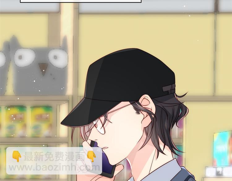 團寵大佬三歲半 - 第2話 一家五口出動(2/3) - 4