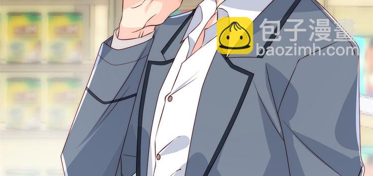 團寵大佬三歲半 - 第2話 一家五口出動(2/3) - 5