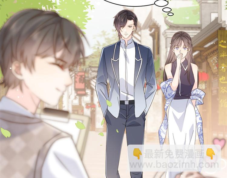 團寵大佬三歲半 - 第30話 人小鬼大(1/2) - 2