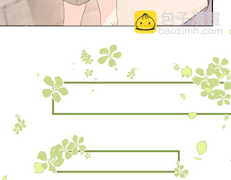 團寵大佬三歲半 - 第30話 人小鬼大(1/2) - 4