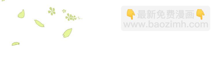 團寵大佬三歲半 - 第30話 人小鬼大(1/2) - 5