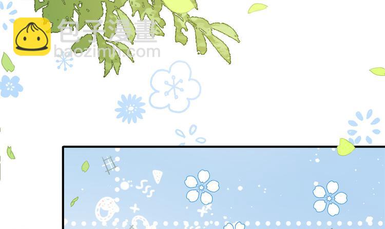 團寵大佬三歲半 - 第30話 人小鬼大(2/2) - 5