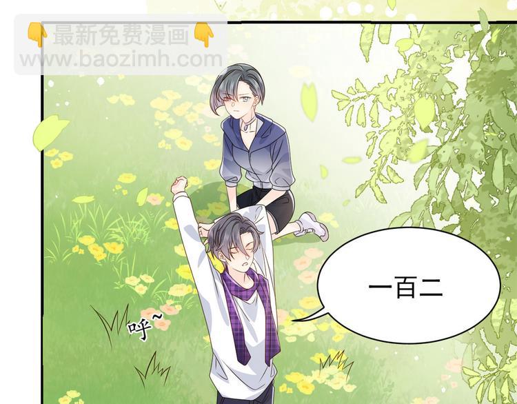 團寵大佬三歲半 - 第30話 人小鬼大(2/2) - 1