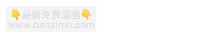 團寵大佬三歲半 - 第30話 人小鬼大(2/2) - 3