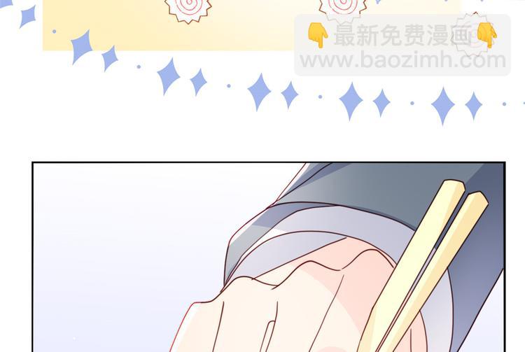 團寵大佬三歲半 - 第32話 超級敬業的厲粑粑!(3/3) - 3