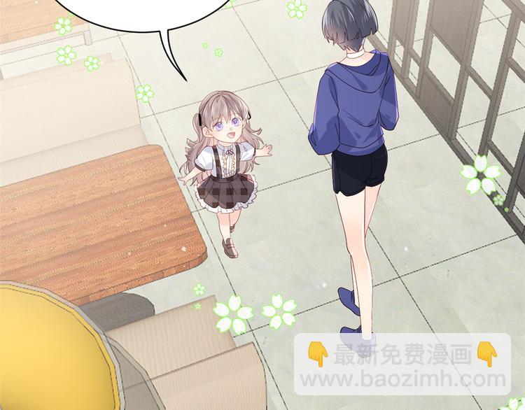 團寵大佬三歲半 - 第32話 超級敬業的厲粑粑!(1/3) - 5