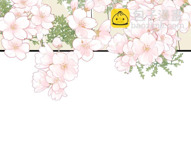 團寵大佬三歲半 - 第32話 超級敬業的厲粑粑!(1/3) - 8