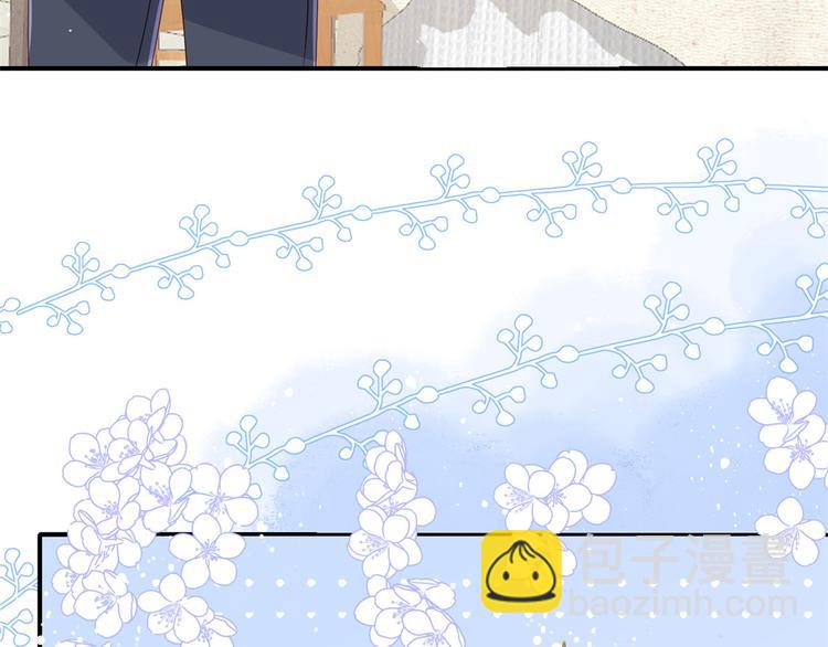 團寵大佬三歲半 - 第32話 超級敬業的厲粑粑!(1/3) - 5